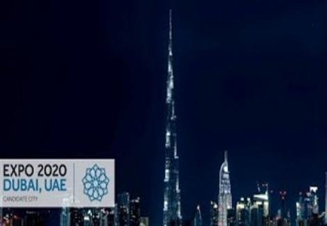 دبي: 45 الف غرفة فندقية لاستيعاب ضيوف "إكسبو 2020"