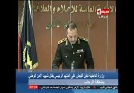 وزارة الداخلية تعلن القبض عن المتهم فى قاتل مبروك بعد تبادل اطلاق النار