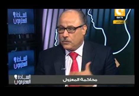 "القومي لحقوق الإنسان" يُشكل لجنة تقصي حقائق في واقعة حرق كتب بمدارس الفضل "القومي لحقوق الإنسان" يُشكل لجنة تقصي حقائق في واقعة حرق كتب بمدارس الفضل