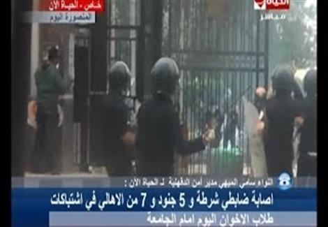 اشتباكات عنيفة بين الشرطة وطلاب الاخوان بجامعة المنصورة