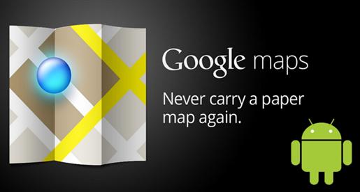 الآن خرائط جوجل تعمل بدون إنترنت لأندرويد