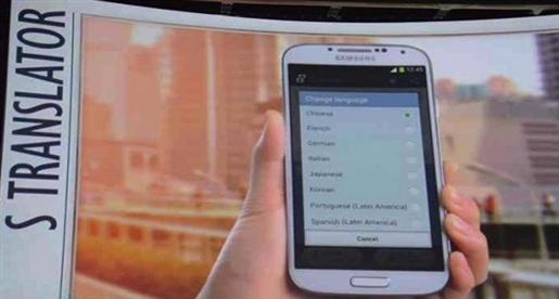 سامسونج تستعرض فاعلية تطبيق S Translator في فيديو دعائي
