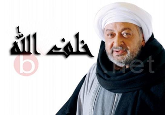 مسلسل خلف الله - الحلقة الاولى 