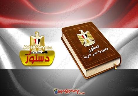 بالفيديو.. مواطنون: ''نعمين'' للدستور.. ليه؟.. خلي البلد تمشي بالفيديو.. مواطنون: ''نعمين'' للدستور.. ليه؟.. خلي البلد تمشي