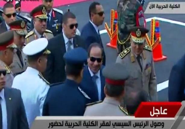 لحظة وصول الرئيس عبد الفتاح السيسى لمقر الكلية الحربية لحضور الاحتفال بذكرى 6 اكتوبر 