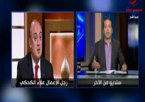 الإعلامي عمرو الكحكي يدافع عن شقيقه مالك قنوات النهار من تهم فساد عبد الحليم قنديل 