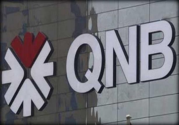 QNB allocates 33 branches to provide banking services to people with disabilities thumbnail