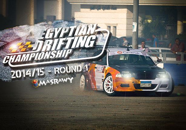 انطلاق أول بطولة "دريفت" في مصر لعشاق سباقات "الأوتو كروس"