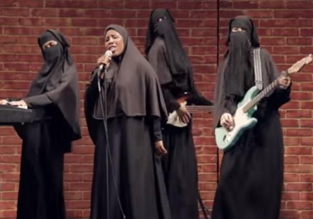 فيديو بريطاني يحاول تحسين صورة المرأة المسلمة