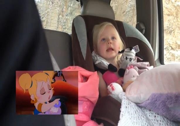 رد فعل رائع لطفلة أثناء مشاهدة فيلم كارتون بسيارة أبيها 