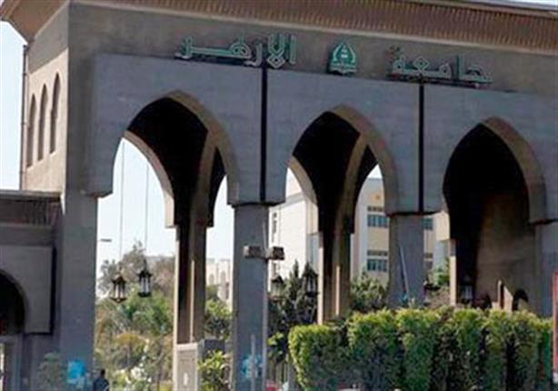 الأمن ينتشر في جامعة الأزهر بسبب تظاهرات الطالبات