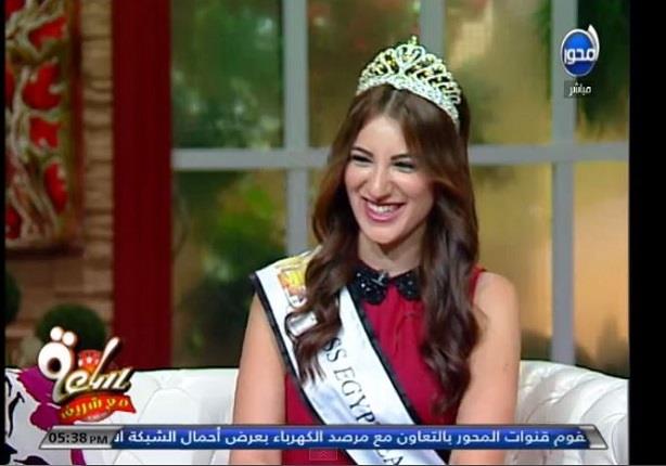 ملكة جمال ''أرض مصر'' تكشف أسرار نجاحها