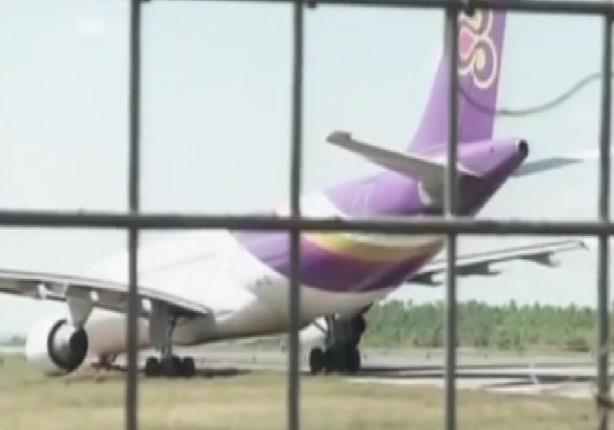 لحظات مرعبة لطائرة تايلندية قبل إقلاعها بلحظات 