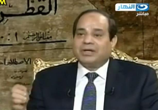 السيسي يحرج مذيعة فرنسا 24 بشأن حديثها عن أحكام القضاء في مصر