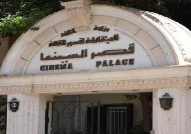  هاني شاكر وحلمي بكر وعمر عبدالعزيز في قصر السينما الثلاثاء المقبل