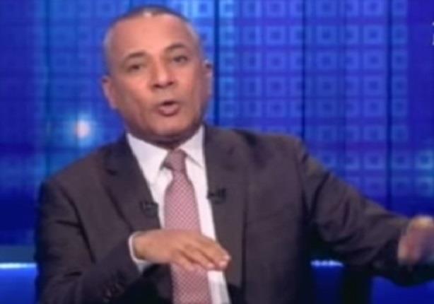 احمد موسى : قيادات من الشرطة والجيش بعتولى علشان اطمئن الناس