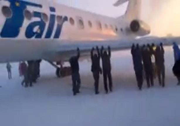 ركاب روسيون يضطرون لدفع طائرتهم