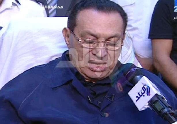 مبارك يدافع عن نفسه أمام محكمة الجنايات فى قضية القرن