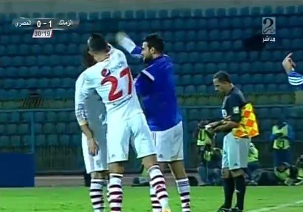 مرسي يسجل أول أهداف الزمالك ضد المصري واحتفال كوميدي