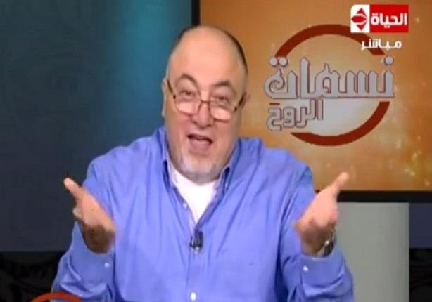د. خالد الجندي للشيخ على جمعه ضاحكا: مفيش حاجة أسمها الميت بيتفتحله شاشة عرض