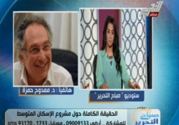 ممدوح حمزة: الحكومة تتاجر في شقق الإسكان المتوسط