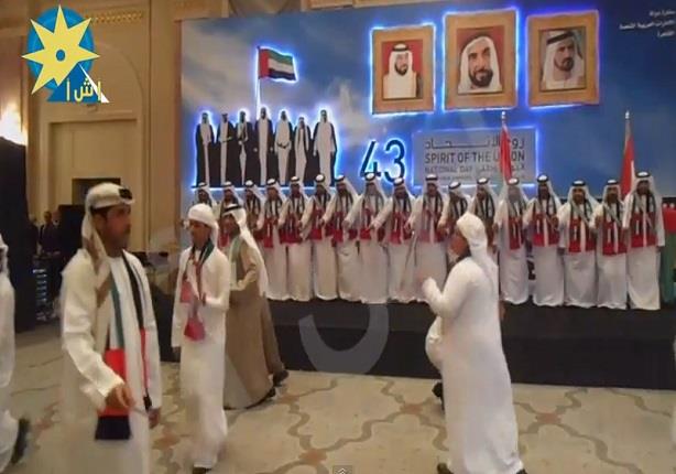 فرقة تغني ''مصر أم العروبة'' في العيد الوطني للإمارات