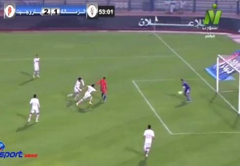 اهداف مباراة الزمالك وبتروجيت  2-2 - الدوري العام المصري