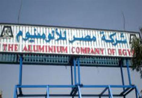 بعد قفزتها الشهر الماضي.. مصر للألومنيوم تُثبت أسعار منتجاتها في مايو