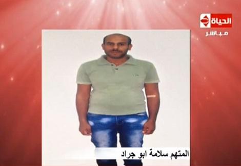 صور المتهمين فى شبكة التجسس لصالح إسرائيل