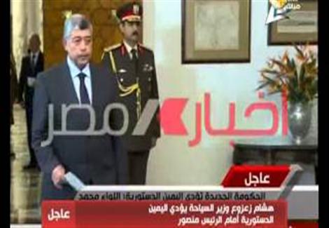 محمد إبراهيم وزير الداخلية يؤدي اليمين الدستورية أمام الرئيس منصور