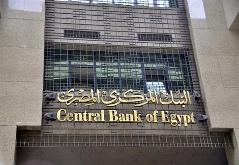المركزي: المعدل السنوي للتضخم الأساسي يرتفع بشكل طفيف إلى 3.4% في مايو المركزي: المعدل السنوي للتضخم الأساسي يرتفع بشكل طفيف إلى 3.4% في مايو