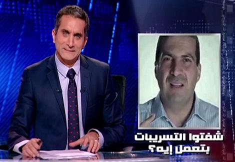 شاهد الحلقة السابعة "كاملة" من برنامج "البرنامج " للإعلامى باسم يوسف 