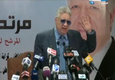 مؤتمر صحفى للمستشار مرتضى منصور لإعلان موقفة من إنتخابات الرئاسة
