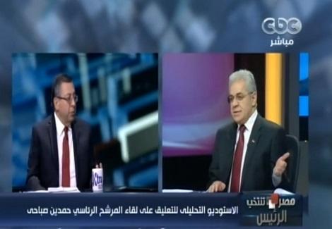  التحليل الكامل للقاء المرشح الرئاسي حمدين صباحي