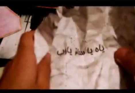 فيديو- "يا ساتر يارب" جديد تامر حسني مع "روزناما"