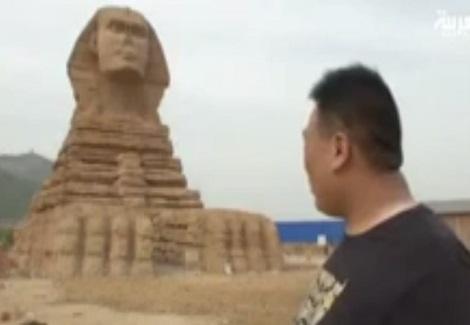 مصر تحتج دوليا على تمثال أبو الهول الصيني