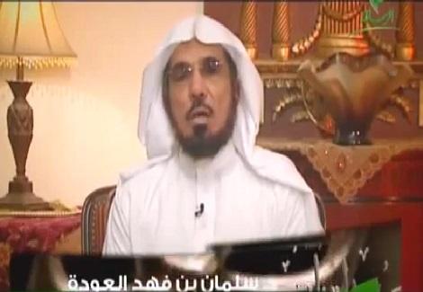 الشيخ سلمان بن فهد العودة برنامج مع القرآن ليلة القدر