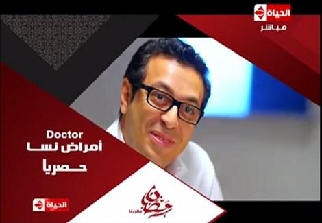 مسلسل Doctor أمراض نسا للنجم مصطفى شعبان فى رمضان