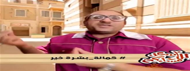 بالفيديو.. سيد أبو حفيظة يغني تكملة "بشرة خير"