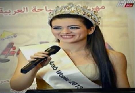 أول فتاة مصرية تفوز بجائزة ملكة جمال العرب 