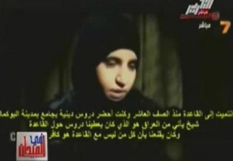  إعترافات فتيات العراق بإجبارهن علي ممارسة جهاد النكاح مع اعضاء داعش 