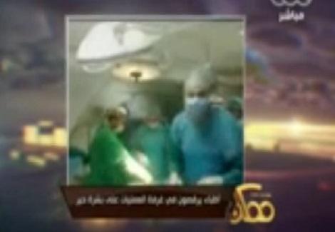 أطباء يرقصون على ''بشرة خير'' أثناء اجراء عملية جراحية 