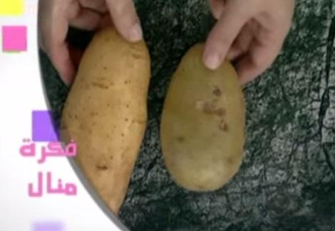 نصيحه عند اختيارك البطاطس