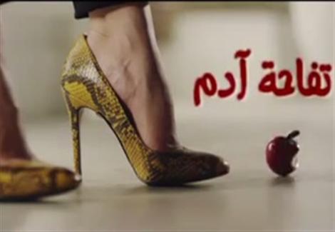 مسلسل "تفاحة آدم" .. خالد الصاوى - الحلقة السادسة عشر 
