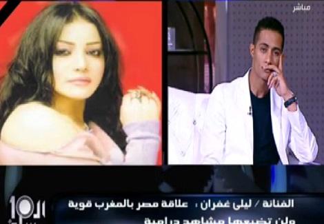 اول مواجهه بين ليلى غفران وابطال مسلسل ابن حلال ومحمد رمضان بتأسف على الهواء