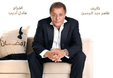 بالفيديو طارق لطفي يخطف ابنة محمود عبد العزيز في جبل الحل مصراوى