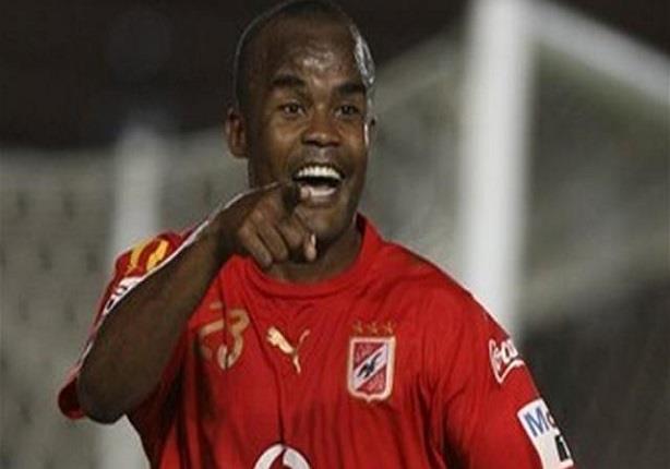 هدف فلافيو بمرمى القطن الكاميروني في ذهاب نهائي دوري الأبطال 2008