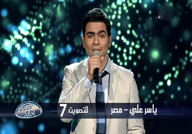 Arab Idol -   ياسر علي - زي الهوى - الحلقات المباشرة