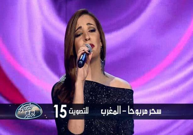 Arab Idol -   سحر مربوحا - عاشقة وغلبانة - الحلقات المباشرة