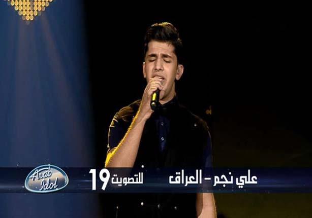 Arab Idol -   علي نجم - يا هلي - الحلقات المباشرة